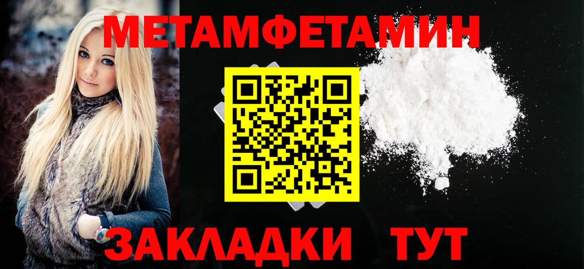 Амфетамин  Вход с VPN  Белебей  АМФЕТАМИН Premium 