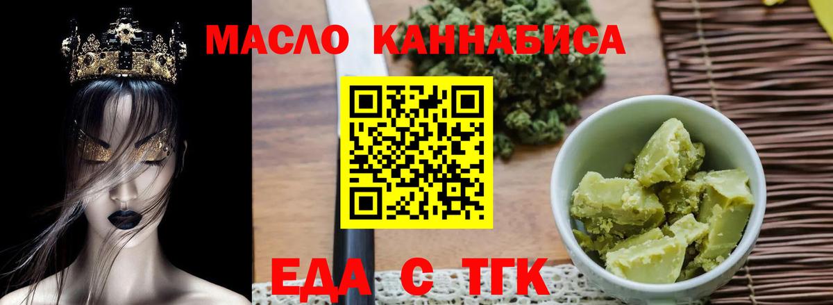 Белебей  Canna-Cookies конопля  Вход с VPN 
