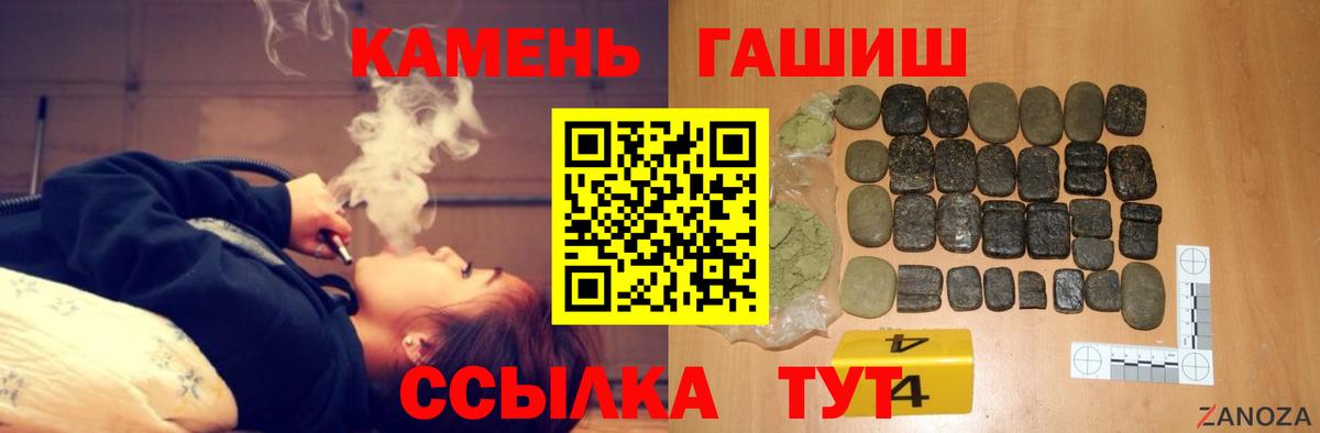 Гашиш AMNESIA HAZE Белебей