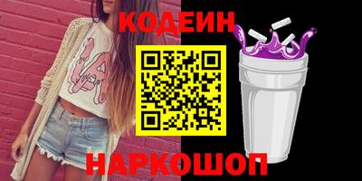 спиды Аргун