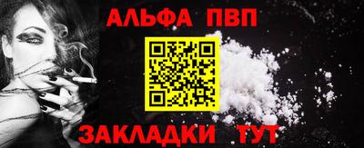 гашишное масло Апшеронск