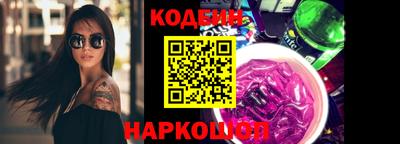 гашишное масло Апшеронск
