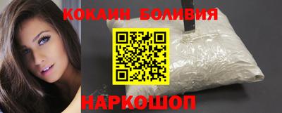 соль курить ск Апрелевка