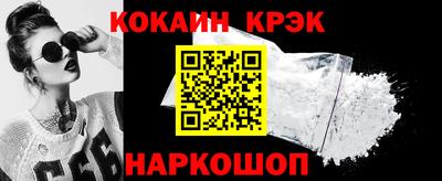 спиды Аргун