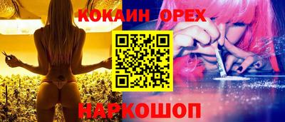 соль курить ск Апрелевка