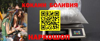 соль курить ск Апрелевка