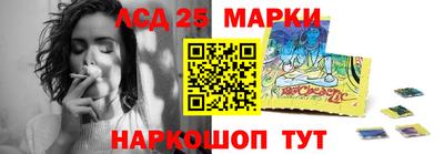 эйфоретик Гусиноозёрск
