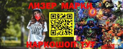 соль курить ск Апрелевка