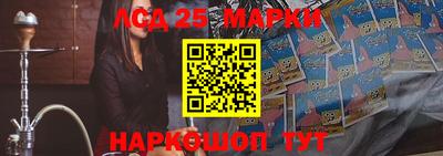 гашишное масло Апшеронск