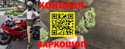 гашишное масло Апшеронск