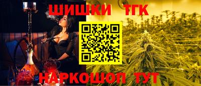 гашишное масло Апшеронск
