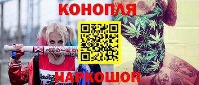 гашишное масло Апшеронск