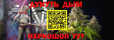 соль курить ск Апрелевка