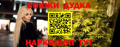 соль курить ск Апрелевка