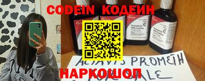 спиды Аргун