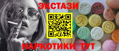 гашишное масло Апшеронск