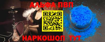 соль курить ск Апрелевка