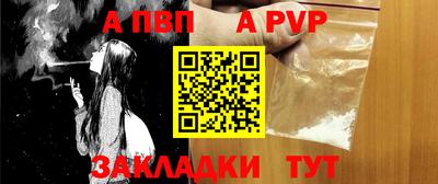 соль курить ск Апрелевка