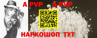 спиды Аргун