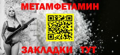 гашишное масло Апшеронск