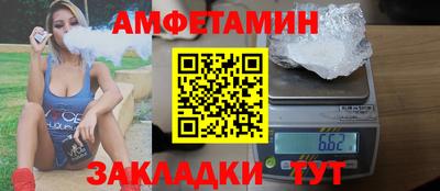 спиды Аргун
