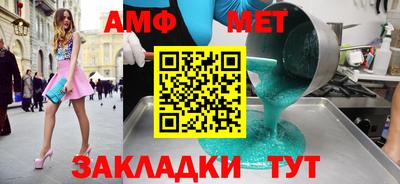 спиды Аргун