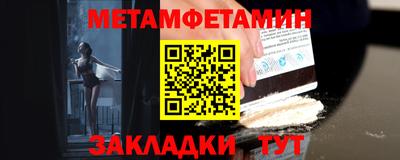гашишное масло Апшеронск