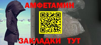 гашишное масло Апшеронск