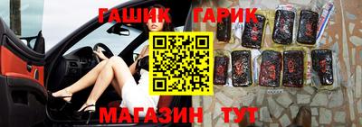 спиды Аргун