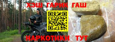 спиды Аргун
