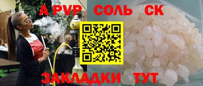 гашишное масло Апшеронск