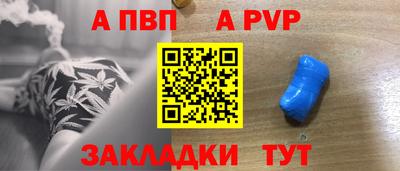 соль курить ск Апрелевка