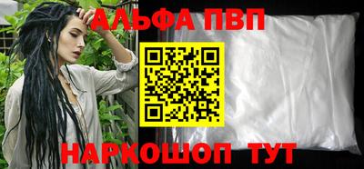 соль курить ск Апрелевка