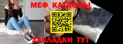 мескалин Гусь-Хрустальный