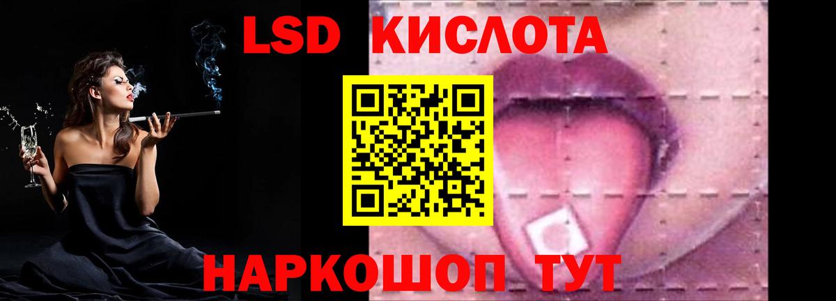 Канабис  Вейп ТГК  COCAIN  Белебей  Вход с VPN  МЕФ кристаллы  ГАШ  ЭКСТАЗИ 