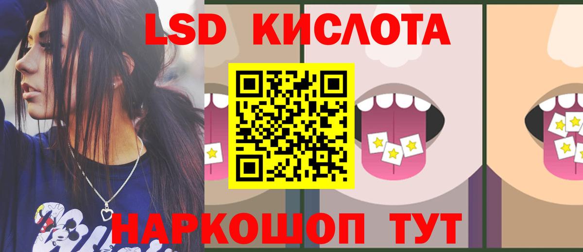 Белебей  Лсд 25 экстази  Вход с VPN  ЛСД экстази ecstasy  ЛСД экстази кислота 