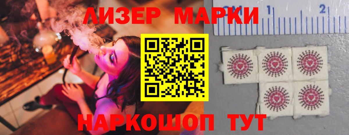 Лсд 25 экстази ecstasy Белебей