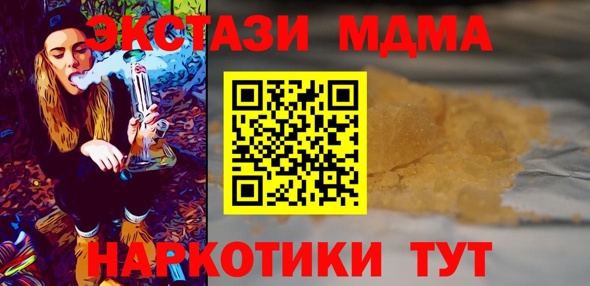 Галлюциногенные грибы Белебей
