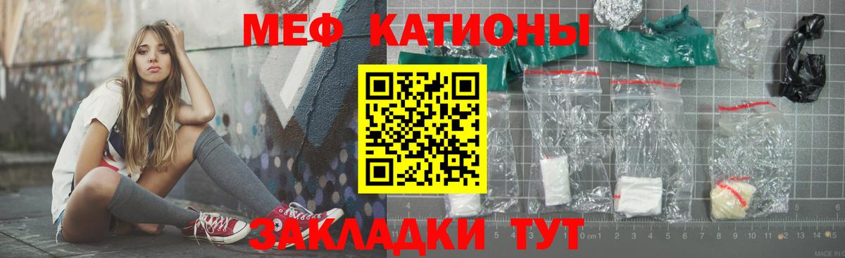 Белебей  МЕФ  МЕФ мука  Вход с VPN  Меф 4 MMC 