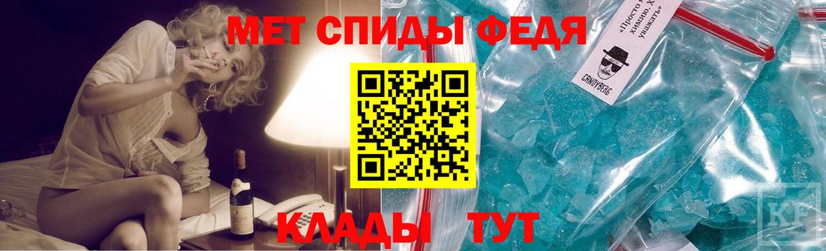 Белебей  Первитин  Вход с VPN  Метамфетамин винт 