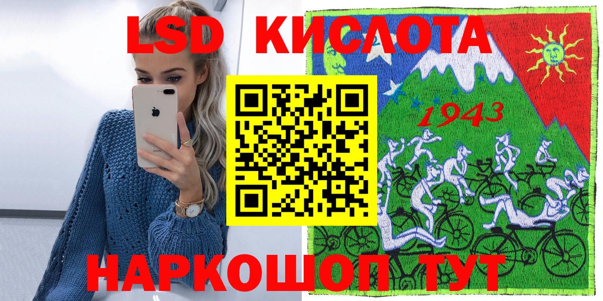 Наркотические марки 1,8мг Белебей