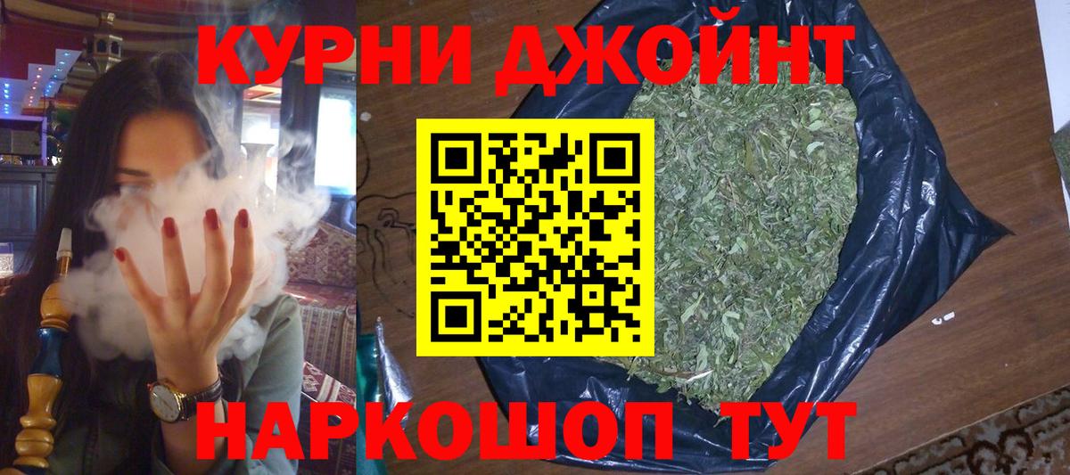 МАРИХУАНА AK-47  МАРИХУАНА семена  Вход с VPN  Каннабис план  Белебей 