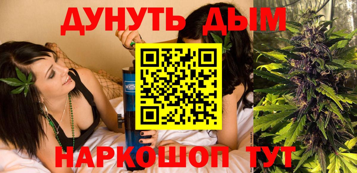 Марихуана SATIVA & INDICA Белебей